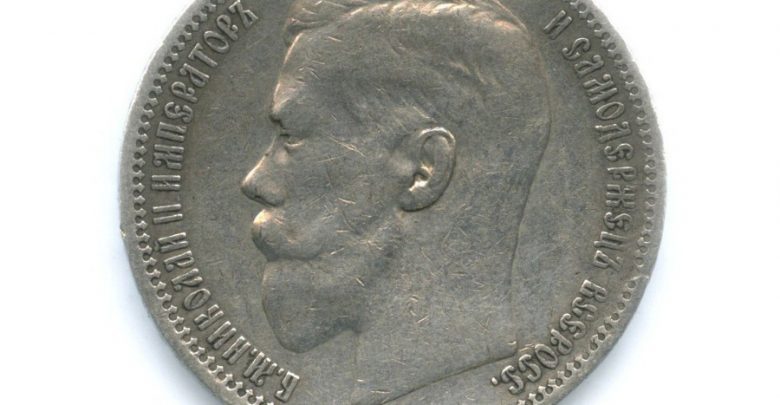 Монеты Николая II (1894–1917) Монеты Николая II (1894–1917)
