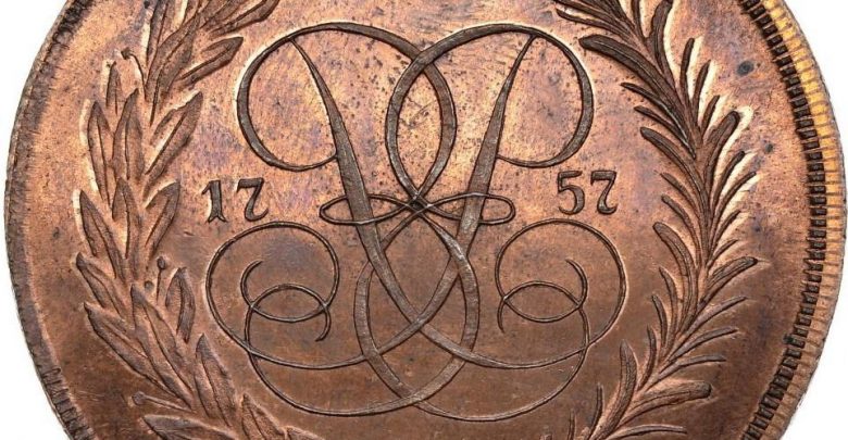Медные монеты Елизаветы Петровны (1741 — 1761) Медные монеты Елизаветы Петровны (1741 — 1761)