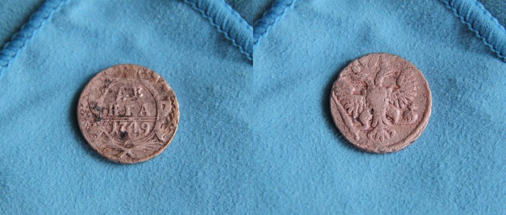 Патинирование меди на примере «Денги 1749 года» — Новости