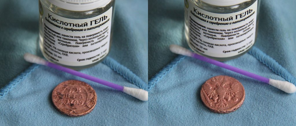 Патинирование меди на примере «Денги 1749 года» — Новости