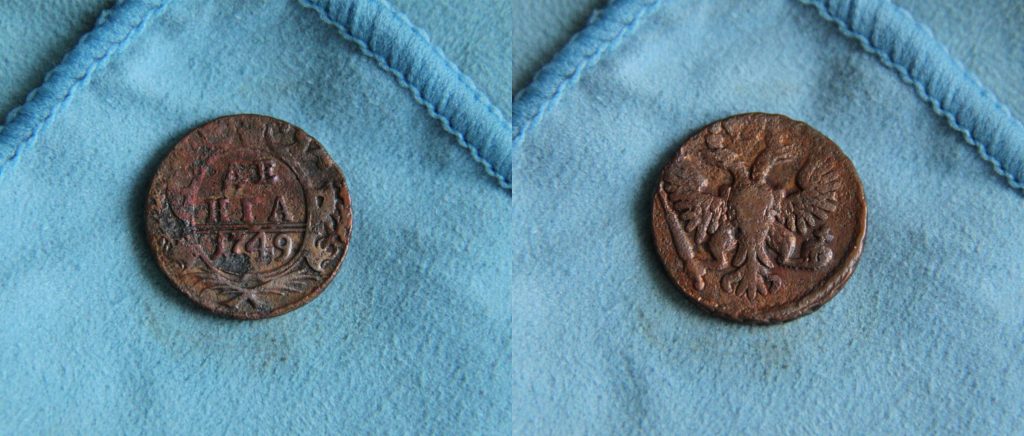 Патинирование меди на примере "Денги 1749 года"
