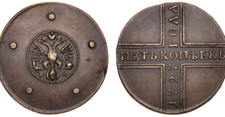 Медные Монеты Петра II (1727 — 1730) Медные Монеты Петра II (1727 — 1730)