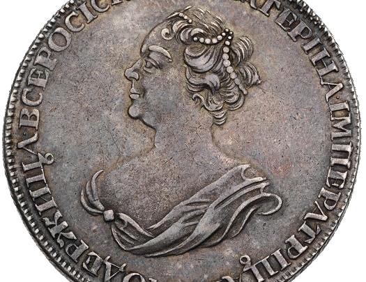 Серебряные монеты Екатерины I (1725–1727) Серебряные монеты Екатерины I (1725–1727)