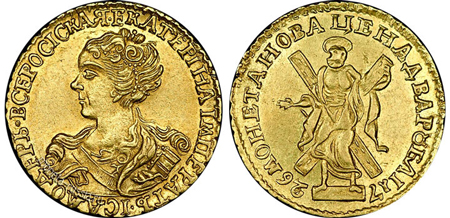 Золотые монеты Екатерины I (1725–1727) Золотые монеты Екатерины I (1725–1727)