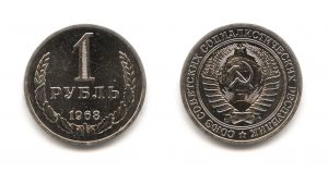 Редкие монеты СССР: По годам