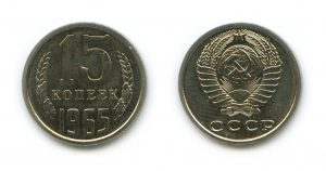 Редкие монеты СССР: По годам