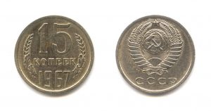 Редкие монеты СССР: По годам