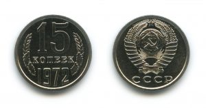 Редкие монеты СССР: По годам