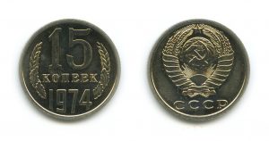 Редкие монеты СССР: По годам