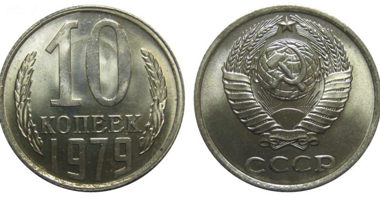 Медно-никелевые монеты позднего СССР (1961–1991) Медно-никелевые монеты позднего СССР (1961–1991)