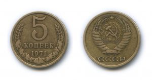 Редкие монеты СССР: По годам