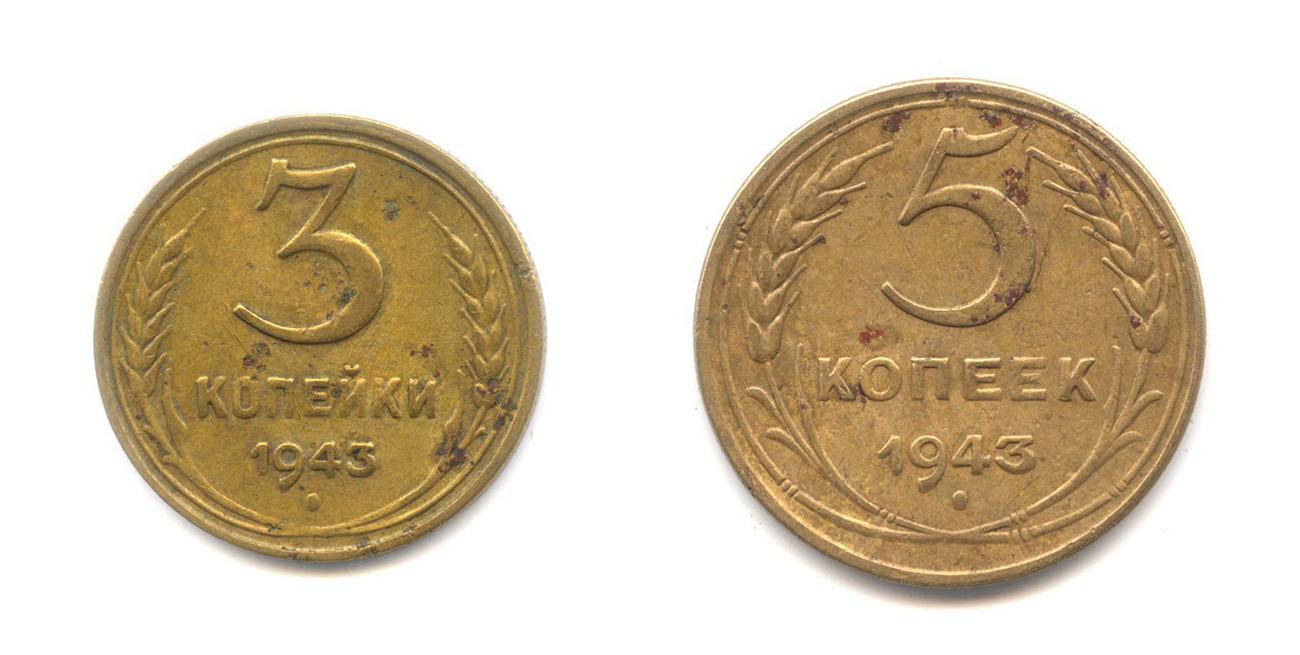 Выпуск монет СССР в годы Великой Отечественной войны