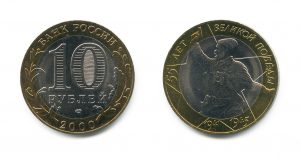 Биметаллические 50 рублей 1992 года (ММД, ЛМД) — Редкие монеты России