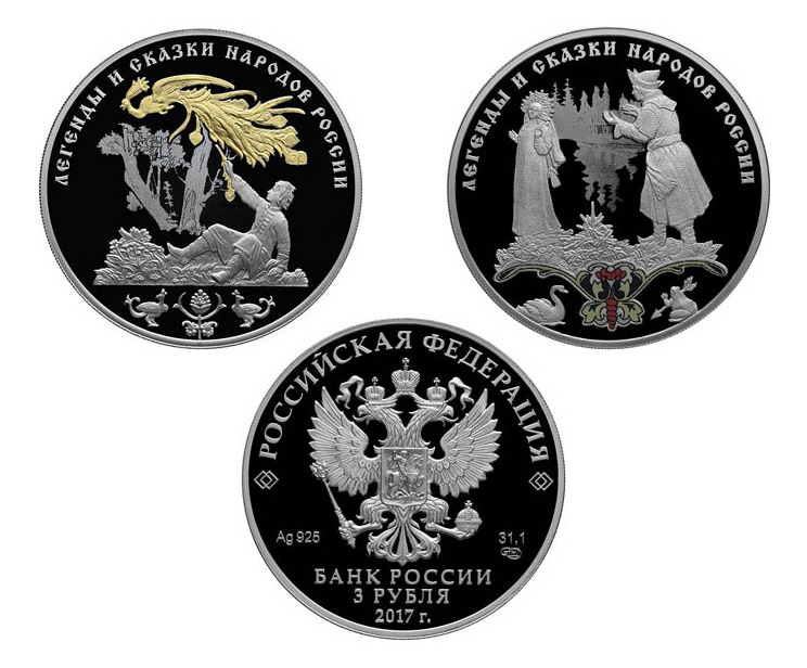 Монеты России для детей: выпуск в декабре 2017