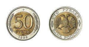 Биметаллические 50 рублей 1992 года (ММД, ЛМД) — Редкие монеты России