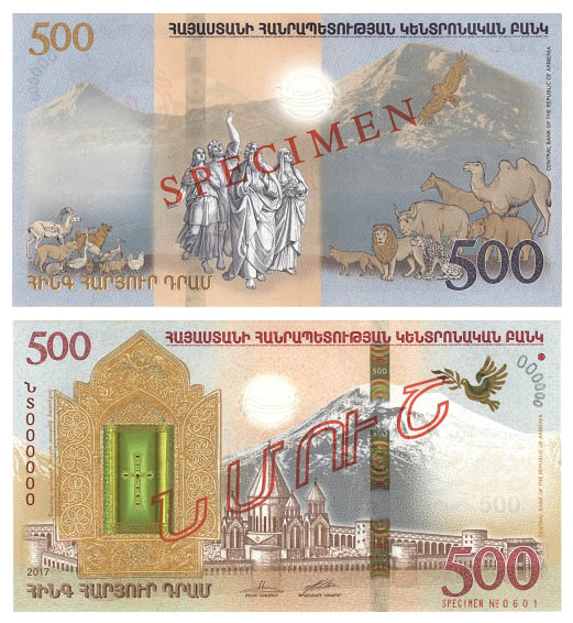 Ноев ковчег на новой банкноте Армении