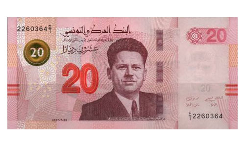 20 динаров Туниса с Фархатом Хашедом