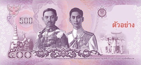 Новые банкноты в честь короля Таиланда