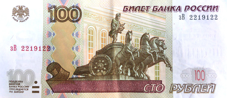 1000 рублей с красивым номером. Смотреть фото 1000 рублей с красивым номером. Смотреть картинку 1000 рублей с красивым номером. Картинка про 1000 рублей с красивым номером. Фото 1000 рублей с красивым номером