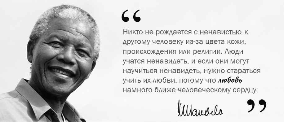 Портрет Нельсона Манделы напечатают на банкнотах ЮАР
