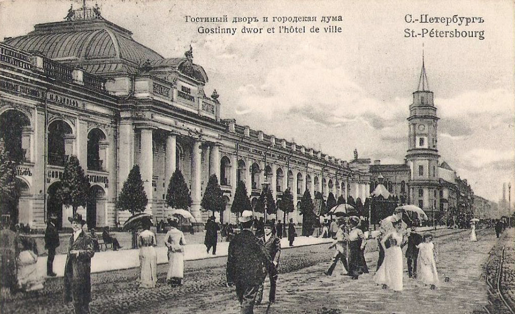Червонное золото Гостиного двора
