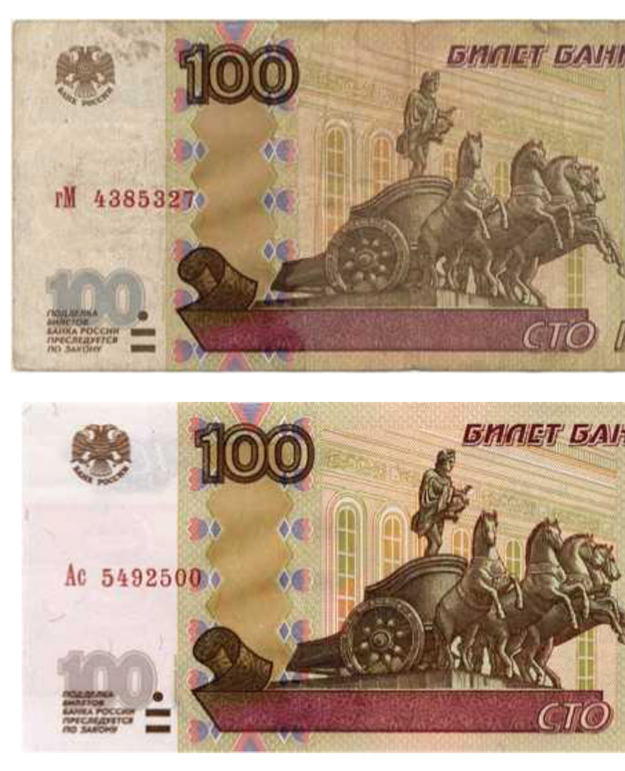 Какие банкноты РФ подлежат изъятию?