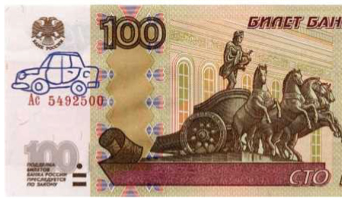 Какие банкноты РФ подлежат изъятию?