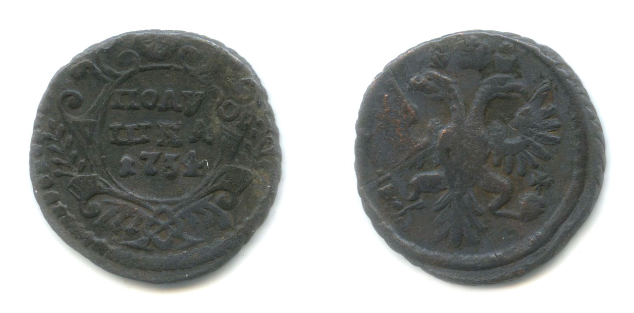 Сибирская медь в середине XVIII века