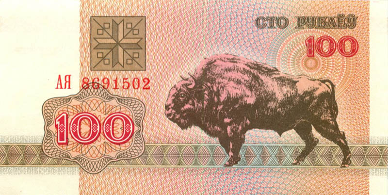 Бумажные деньги Беларуси в 1992-1994 гг.