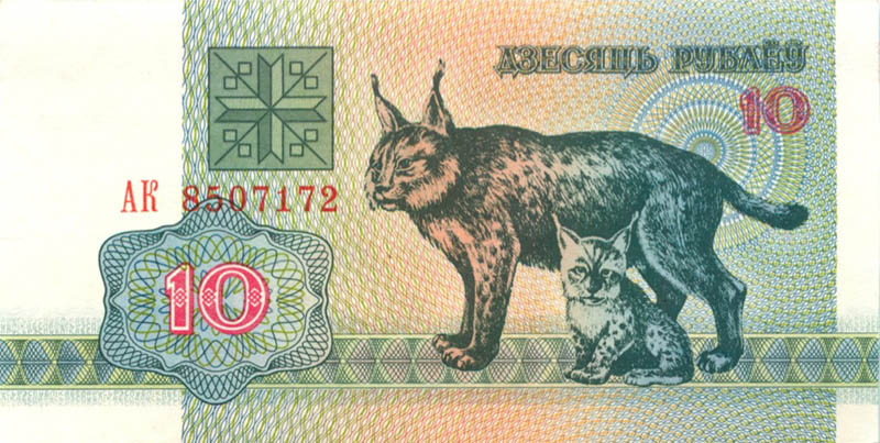 Бумажные деньги Беларуси в 1992-1994 гг.