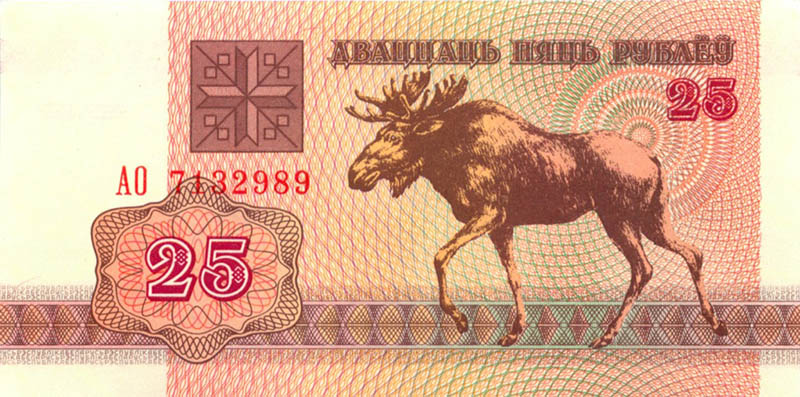 Бумажные деньги Беларуси в 1992-1994 гг.