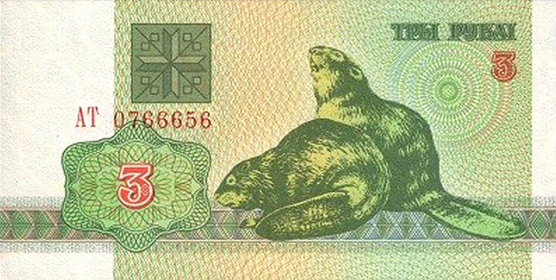 Бумажные деньги Беларуси в 1992-1994 гг.