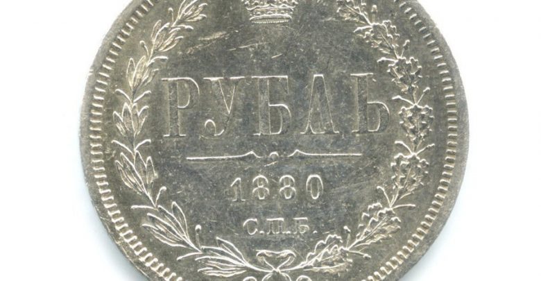 Монеты Александра II (1855–1881) Монеты Александра II (1855–1881)