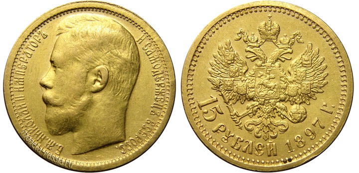 Золотые монеты Николая II (1894 — 1917) Золотые монеты Николая II (1894 — 1917)