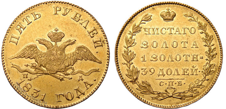 Золотые монеты Александра I (1801 — 1825) Золотые монеты Александра I (1801 — 1825)