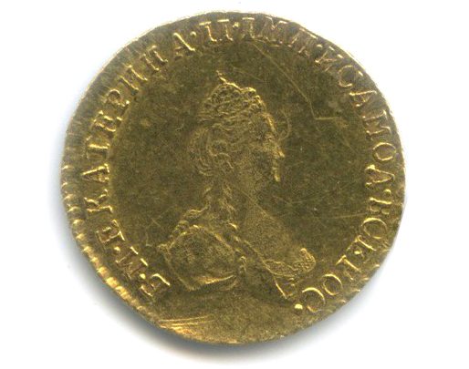 Золотые монеты Екатерины II (1762 — 1796) Золотые монеты Екатерины II (1762 — 1796)