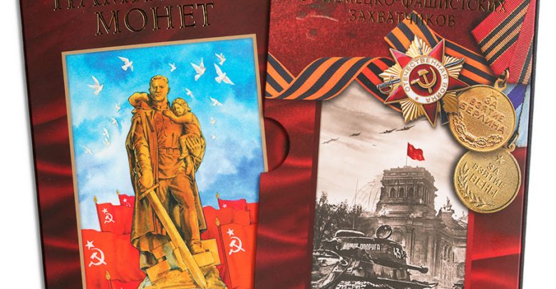 Наборы монет Современной России (1997 — 2018) Наборы монет Современной России (1997 — 2018)