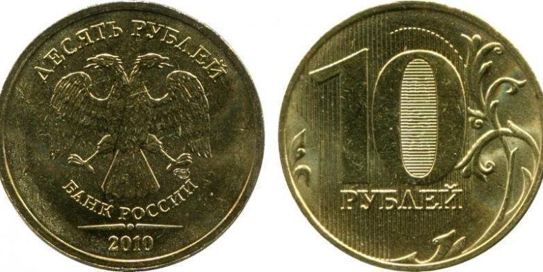 Стальные монеты Современной России (1997 — 2018) Стальные монеты Современной России (1997 — 2018)