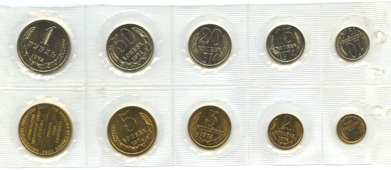 Наборы монет позднего СССР (1961–1991) Наборы монет позднего СССР (1961–1991)