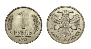 Редкие монеты России: По годам