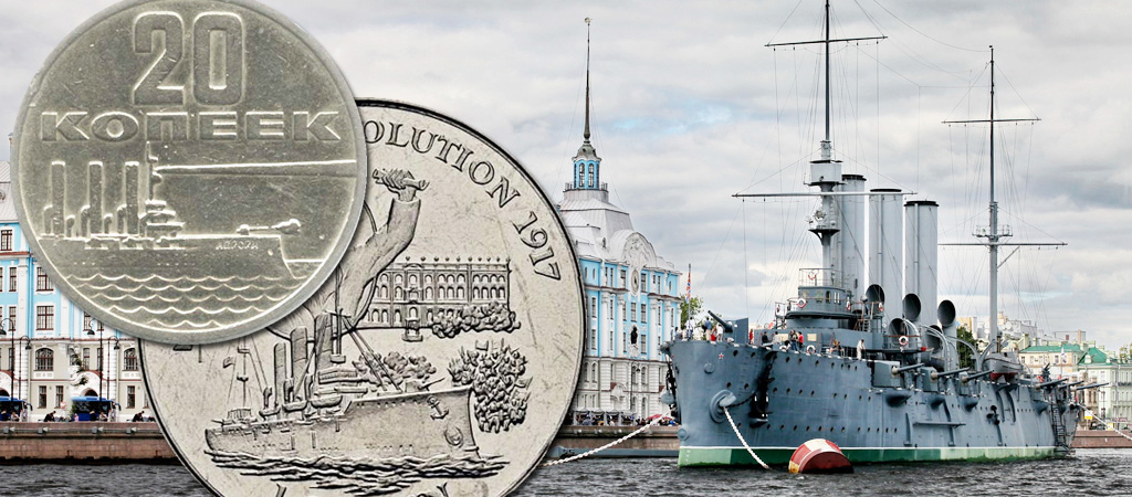 Магазин Монет Море Магазин Монет Море