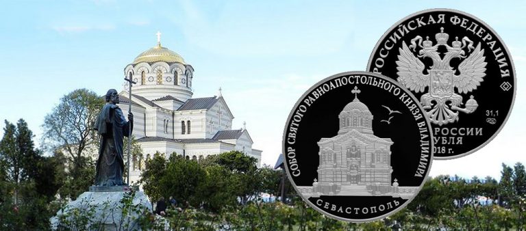 Храм Севастополя продолжил серию "Памятники архитектуры России"