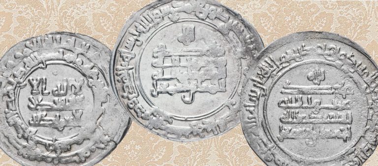 Клады арабских монет из Древней Руси