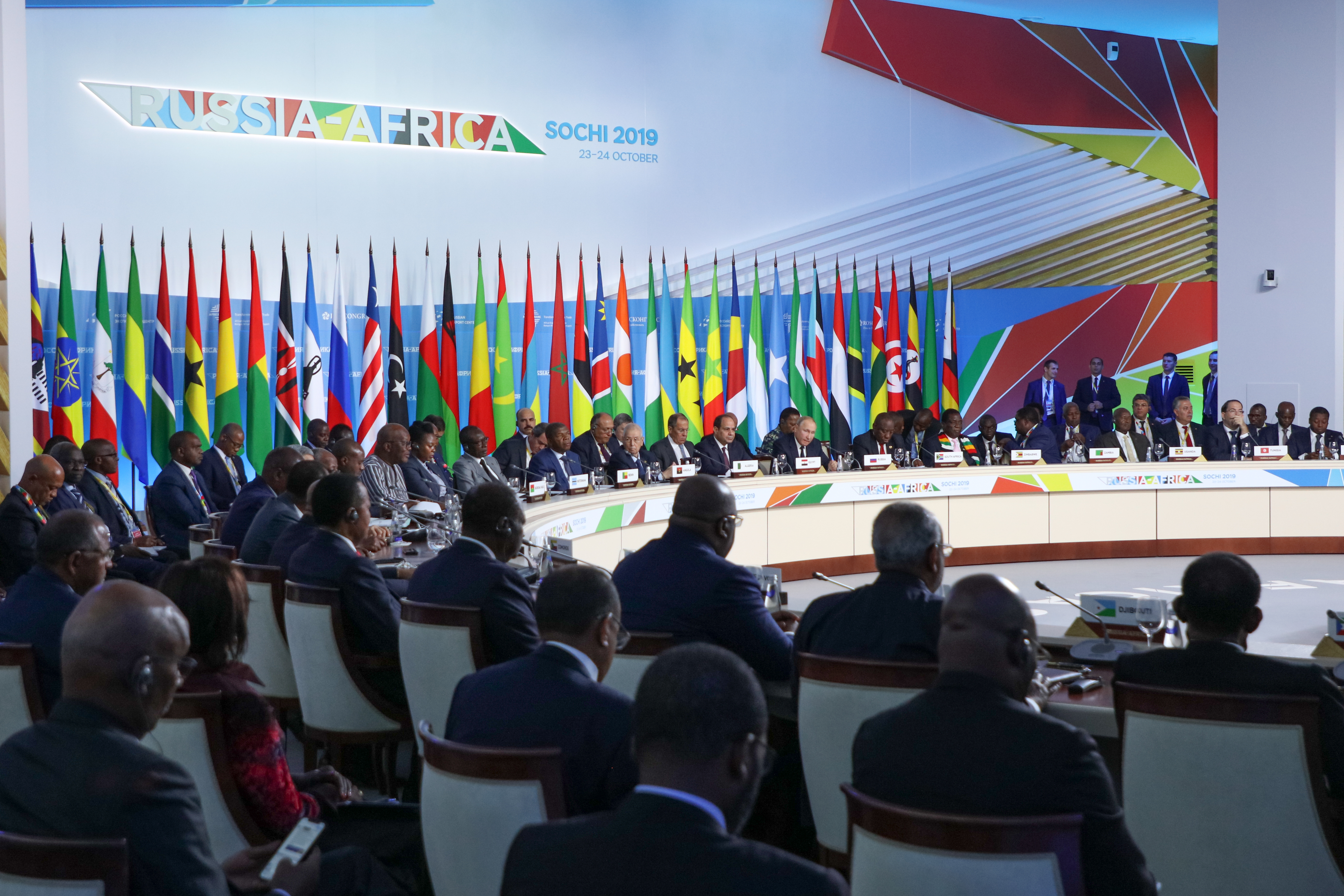 3 рубля 2019 - «Саммит «Россия-Африка» в Сочи