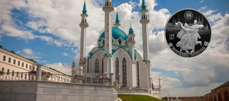 К 100-летию образования Республики Татарстан К 100-летию образования Республики Татарстан