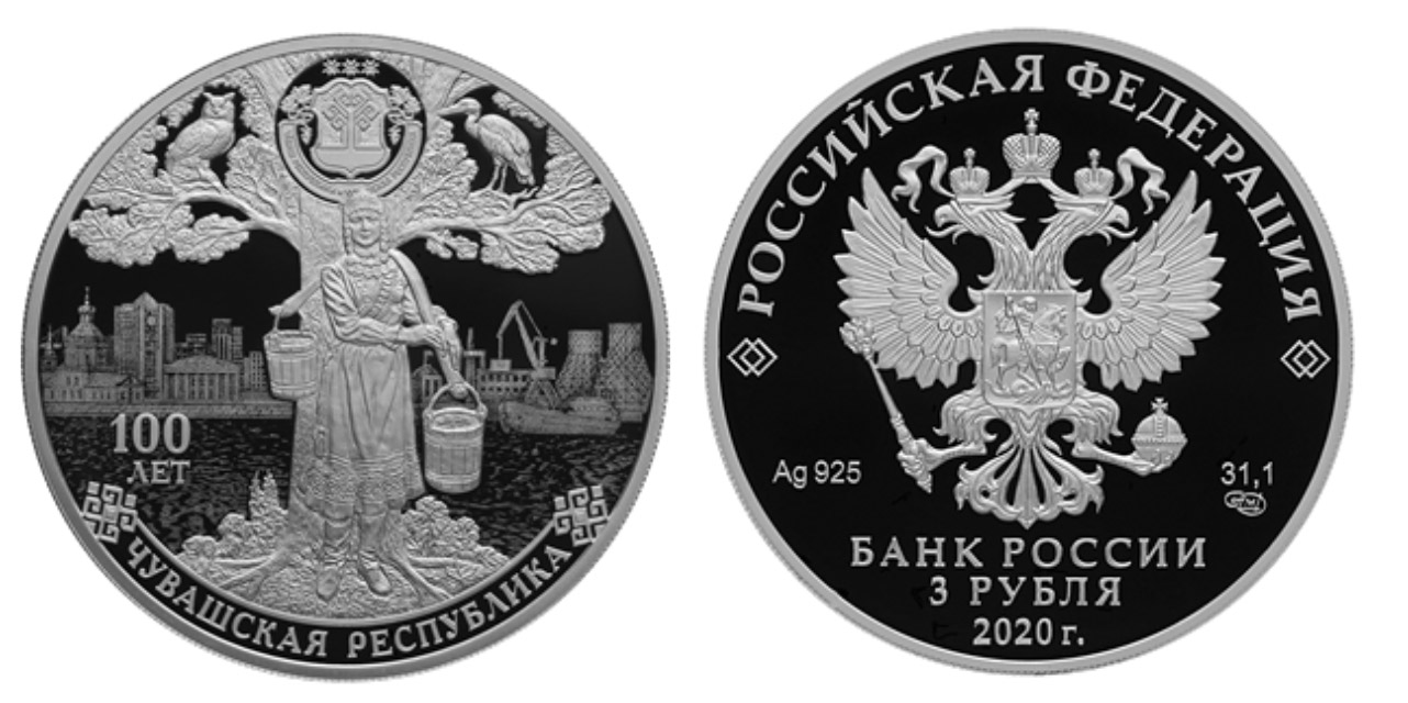 К 100-летию образования Чувашской автономной области