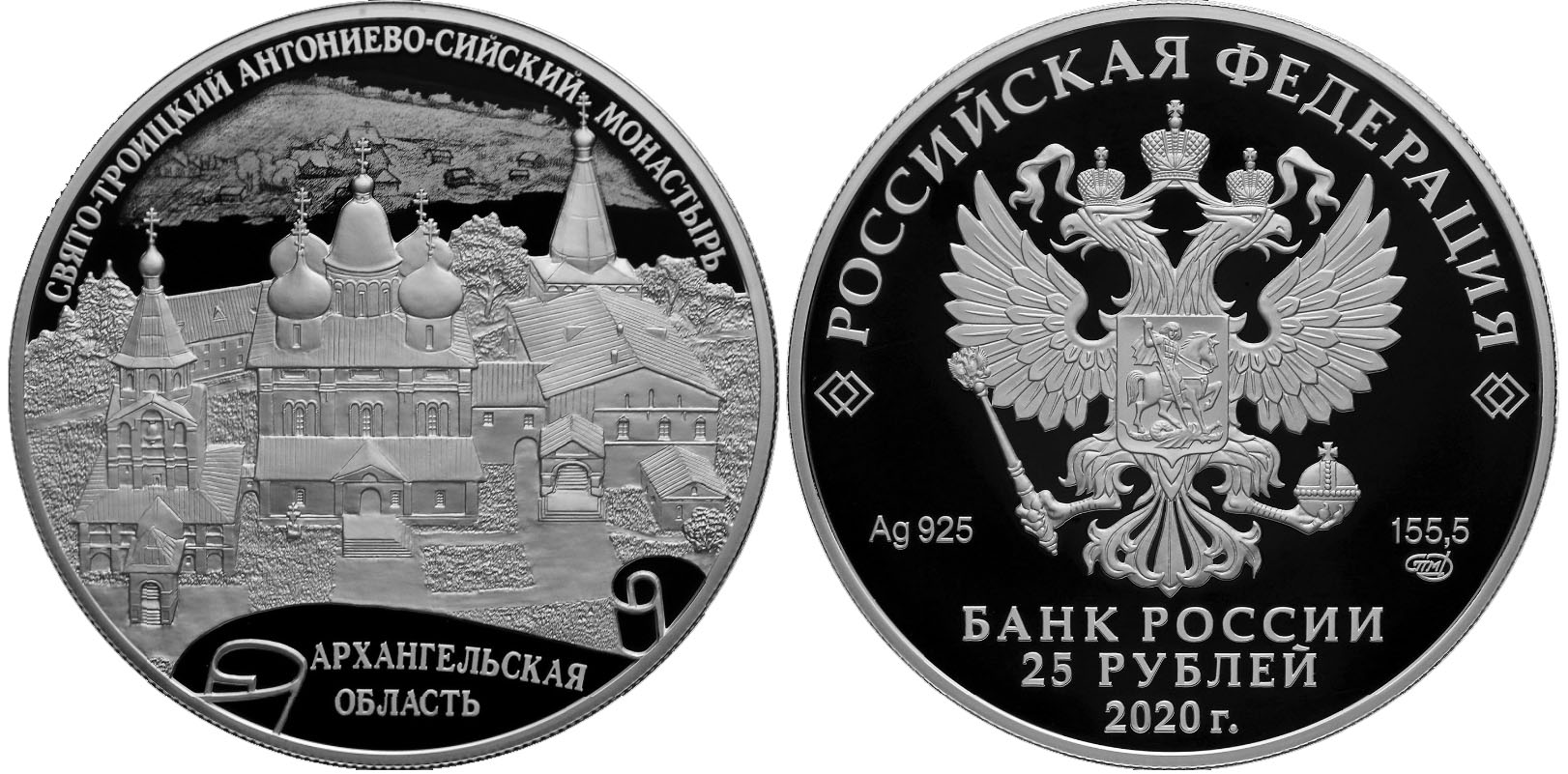 Памятные Монеты Банка России Купить