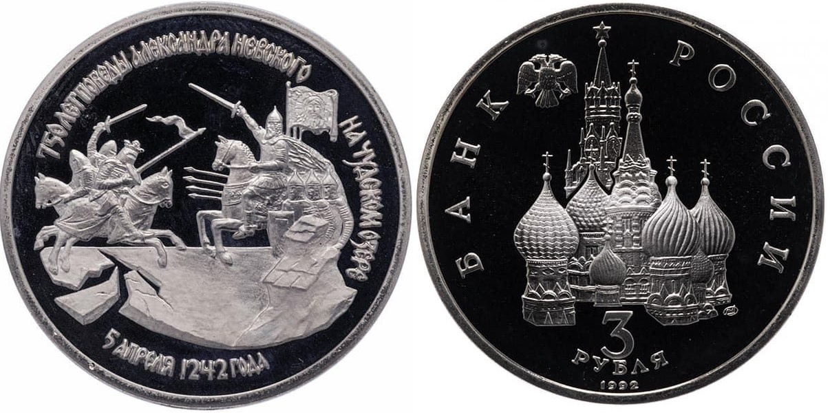 Невской Магазин Монет Невской Магазин Монет