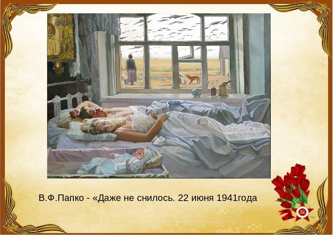 10 рублей к 75-летию победы в Великой Отечественной войне 1941—1945 гг.