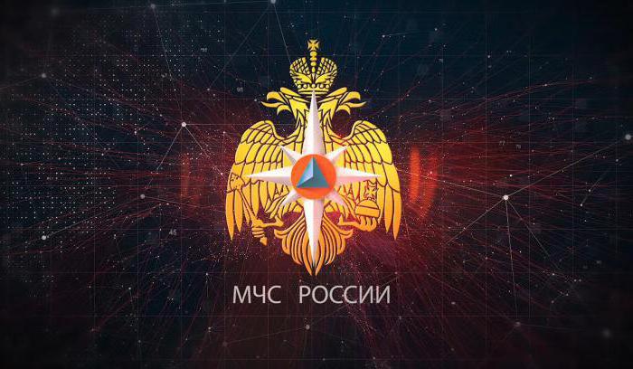 1 рубль «МЧС России»